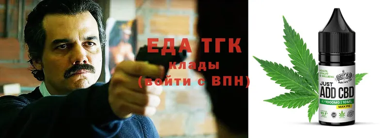 Еда ТГК конопля  цены наркотик  Батайск 