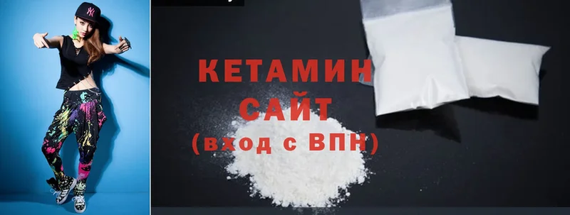 Кетамин ketamine  наркотики  Батайск 