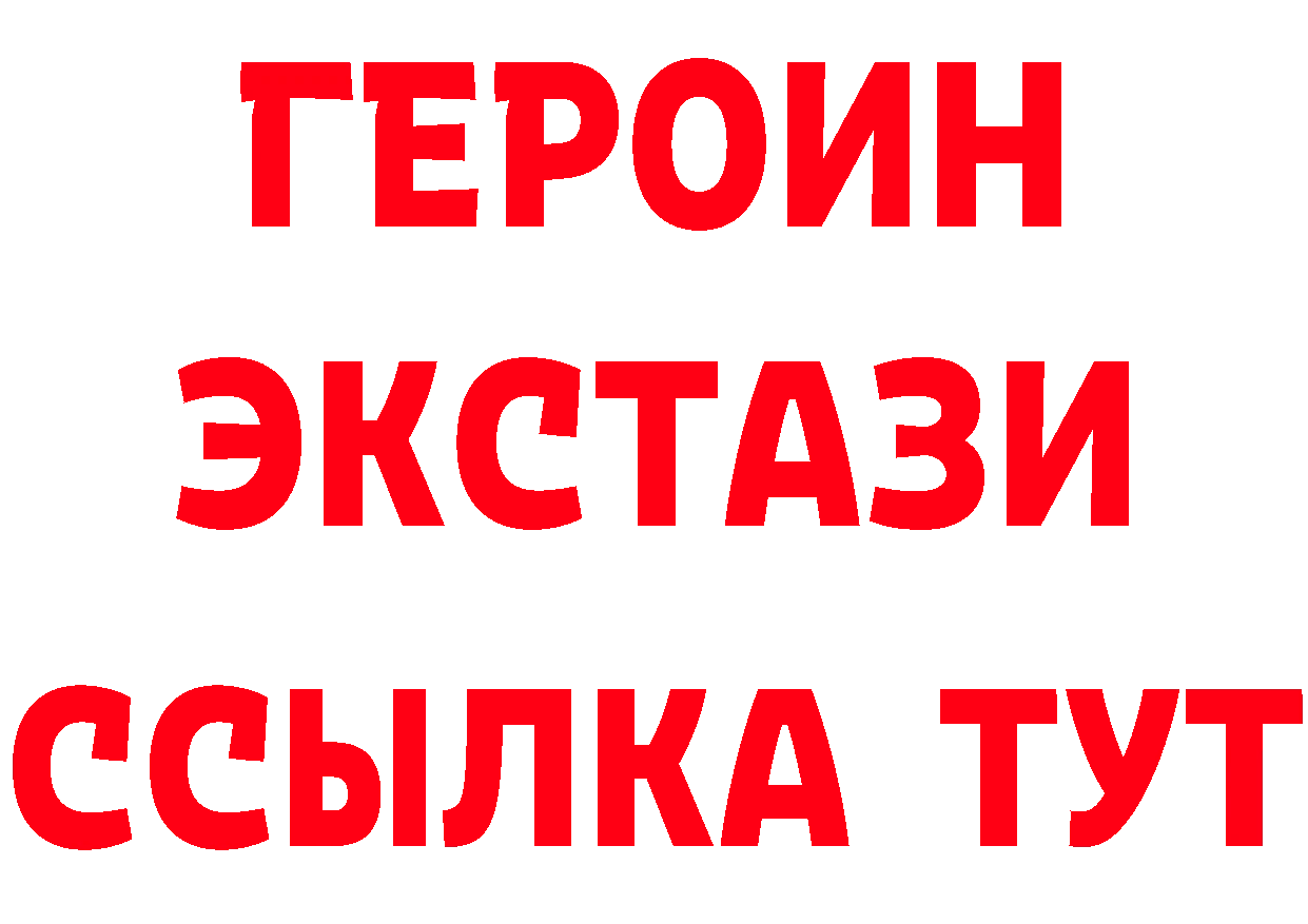 КЕТАМИН ketamine как войти площадка OMG Батайск